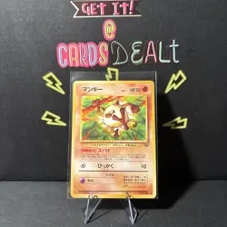 JAPANESE - Mankey - 55/64 - Jungle Set - Unlimited - Common - Pokemon - Played - Image 1