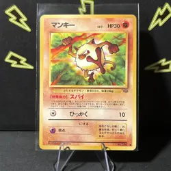 JAPANESE - Mankey - 55/64 - Jungle Set - Unlimited - Common - Pokemon - Played - Image 2