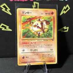 JAPANESE - Mankey - 55/64 - Jungle Set - Unlimited - Common - Pokemon - Played - Image 3