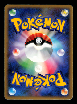 MP - Pokemon Japanese Half Deck DP4 Magmortar Holo - Image 2