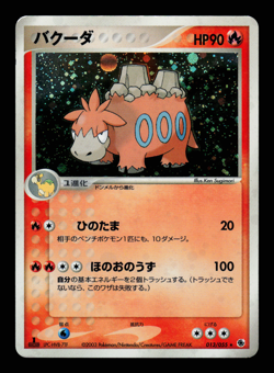 LP - Pokemon Japanese ADV Expansion Pack Camerupt 013/055 Holo 1ST ED - Image 1