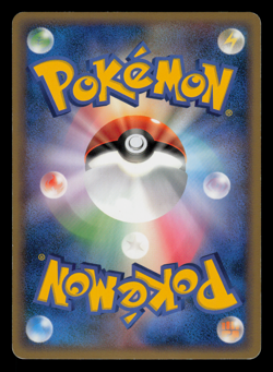 MP - Pokemon Japanese Electivire 030/080 Clash at the Summit L3 Holo 1ST ED - Image 2