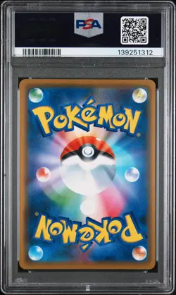 PSA 10 - Rayquaza Holo 003/S-P V Starter Sets Japanese Promo - Pokemon - Image 2