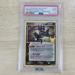 FART SWIRL WHOLE PSA 9 Greninja SWSH144 Gold Star Cosmos Holo Promo Pokemon Card - Image 3