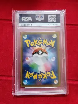 Pokemon Blastoise GX 010/054 PSA 10 Japanese 2019 Full Metal Wall SM9B - Image 2