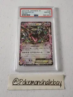 Rayquaza EX 122/XY-P - XY Promo *PSA 10 - GEM MINT* Japanese Pokemon Card - Image 1