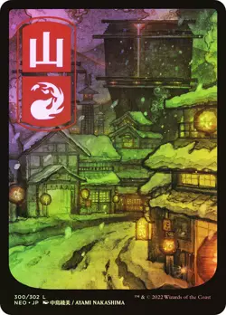 MTG FOIL Mountain(#300) Full Art - Kamigawa: Neon Dynasty #300 - Image 1