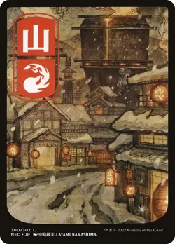 MTG Mountain(#300) Full Art - Kamigawa: Neon Dynasty #300 - Image 1