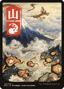 MTG Mountain(#299) Full Art - Kamigawa: Neon Dynasty #299 - Image 1