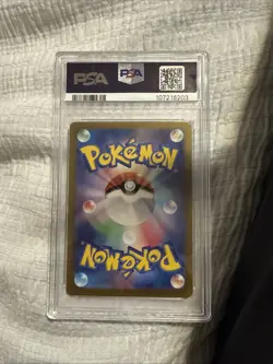 Eevee ex PSA 10 Japanese Pokemon 224 SAR sv8a Terastal Festival 2024 Fruit Cake - Image 2