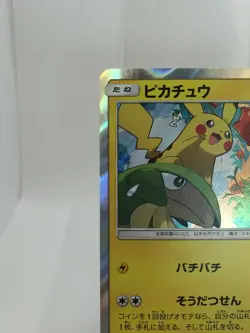 MINT Pokemon Card Pikachu 227/SM-P Japanese Friendly Shop Promo Holo Japan - Image 2