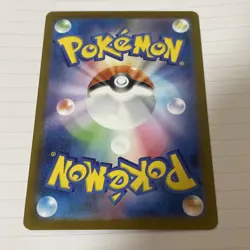 M2a: High Class Pack: MEGA Dream ex #031/193 Ceruledge ex Pokemon - Image 2