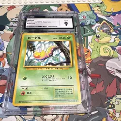 Pokemon TCG Weedle 013 Expansion Pack 1996 Japanese Regular Common CGC 9 - Image 1