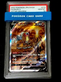 PSA 10 Entei Suicune Raikou V sequential set VSTAR Universe SAR s12a Pokemon - Image 3