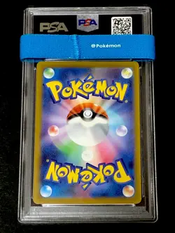 PSA 10 Entei Suicune Raikou V sequential set VSTAR Universe SAR s12a Pokemon - Image 4