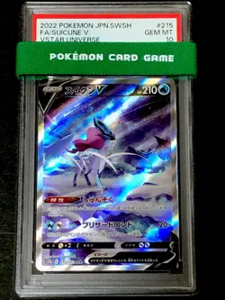 PSA 10 Entei Suicune Raikou V sequential set VSTAR Universe SAR s12a Pokemon - Image 5