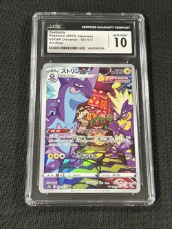 Pokemon Toxtricity 181/172 S12a VSTAR Universe Art Rare Holo Japanese CGC 10 - Image 1