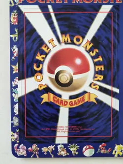 Pokemon Vending Series 2 Sheet #11 Machoke/Marowak/Fearow Mint Gradeable - Image 3