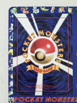 Pokemon Vending Series 2 Sheet #11 Machoke/Marowak/Fearow Mint Gradeable - Image 5