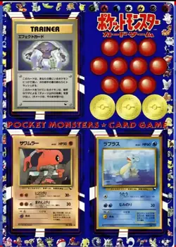 Pokemon Vending Series 2 Sheet #13 Lapras/Hitmonlee/Guard Spec. Mint Gradeable - Image 1