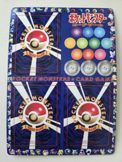 Pokemon Vending Series 2 Sheet #13 Lapras/Hitmonlee/Guard Spec. Mint Gradeable - Image 2