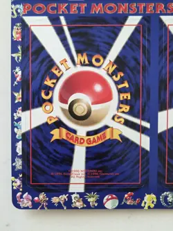 Pokemon Vending Series 2 Sheet #13 Lapras/Hitmonlee/Guard Spec. Mint Gradeable - Image 3