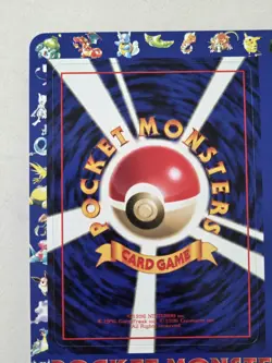 Pokemon Vending Series 2 Sheet #13 Lapras/Hitmonlee/Guard Spec. Mint Gradeable - Image 5