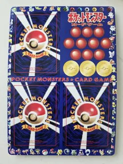 Pokemon Vending Series 1 Sheet #5 Kakuna/Mr. Mime/Weedle Gradeable Mint - Image 2