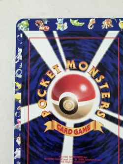 Pokemon Vending Series 1 Sheet #5 Kakuna/Mr. Mime/Weedle Gradeable Mint - Image 5