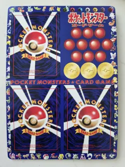 Pokemon Vending Series 1 Sheet #9 Paras/Moon Stone/Zubat Gradeable Mint - Image 2