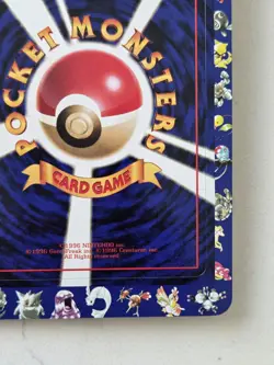 Pokemon Vending Series 1 Sheet #9 Paras/Moon Stone/Zubat Gradeable Mint - Image 4