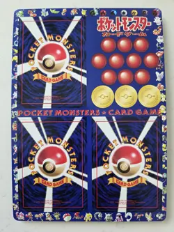 Pokemon Vending Series 1 Sheet #13 Rapidash/Golbat/Dodrio Gradeable Mint - Image 2