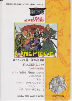 No.28 Holo Rare One Piece Visual Adventure Carddass Bandai Japanese - Image 2