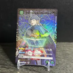 UNION ARENA UA20BT/BCV-1-037 Charlotte Roselei Parallel R Black Clover JP - Image 1