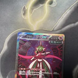 IRON VALIANT ex 213/187 | MINT Terestal Festival SV8a SAR Full Art Pokemon Card - Image 2