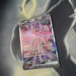 IRON VALIANT ex 213/187 | MINT Terestal Festival SV8a SAR Full Art Pokemon Card - Image 4