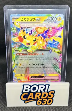 Pikachu ex - 44/193 Japanese Mega Dream ex Pokemon Card Game Japanese RR Holo - Image 3