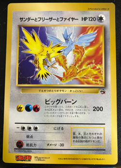 Zapdos Articuno Moltres Jumbo Pokemon Card Japanese Coro Comic Promo F/S AA - Image 2