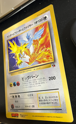 Zapdos Articuno Moltres Jumbo Pokemon Card Japanese Coro Comic Promo F/S AA - Image 3