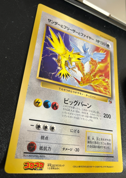 Zapdos Articuno Moltres Jumbo Pokemon Card Japanese Coro Comic Promo F/S AA - Image 4