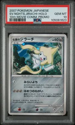 PSA 10 Seven Nights Jirachi 10th Movie Promo 2007 Holo Japanese Pokemon Card - Image 1