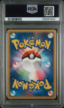 PSA 10 Seven Nights Jirachi 10th Movie Promo 2007 Holo Japanese Pokemon Card - Image 2