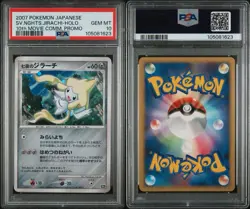 PSA 10 Seven Nights Jirachi 10th Movie Promo 2007 Holo Japanese Pokemon Card - Image 3