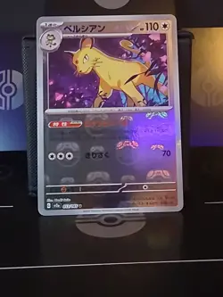 Pokemon Card Persian U 053/165 sv2a 151 Japanese [MASTER BALL REVERSE HOLO] - Image 1