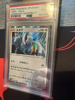 2020 POKEMON JPN SWORD & SHIELD LEGEND HEARTBEAT #055 LUGIA-HOLO PSA 10 GEM MINT - Image 2