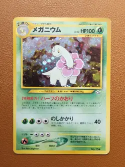 Meganiun No. 154 Neo Genesis Japanese Holo Pokemon Card LP Vintage Old Back - Image 1