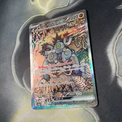 Sandy Shocks ex SAR 215/187 Sv8a Terastal Festival Japanese Pokemon TCG - Image 4