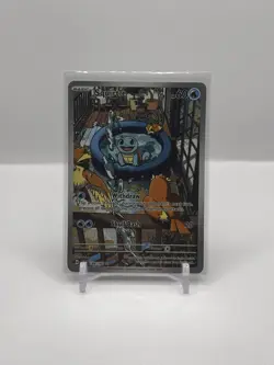 Pokemon Squirtle Illustration Rare Full Art Holo Sv07: Stellar Crown 148/142 - Image 1