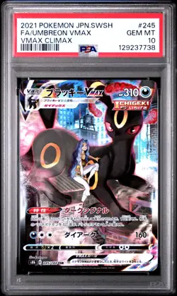 2021 POKEMON JPN SWORD & SHIELD VMAX CLIMAX #245 FULL ART/UMBREON VMAX PSA 10 - Image 1