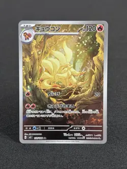 Pokemon TCG Ninetales 110/108 SV3 Ruler of The Black Flame Japanese NM - Image 1